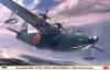 Hasegawa 02473 Kawanishi H8K2 Type 2 Flying Boat Model 12 '901st Flying Group' 1/72